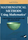 Math physics text 3